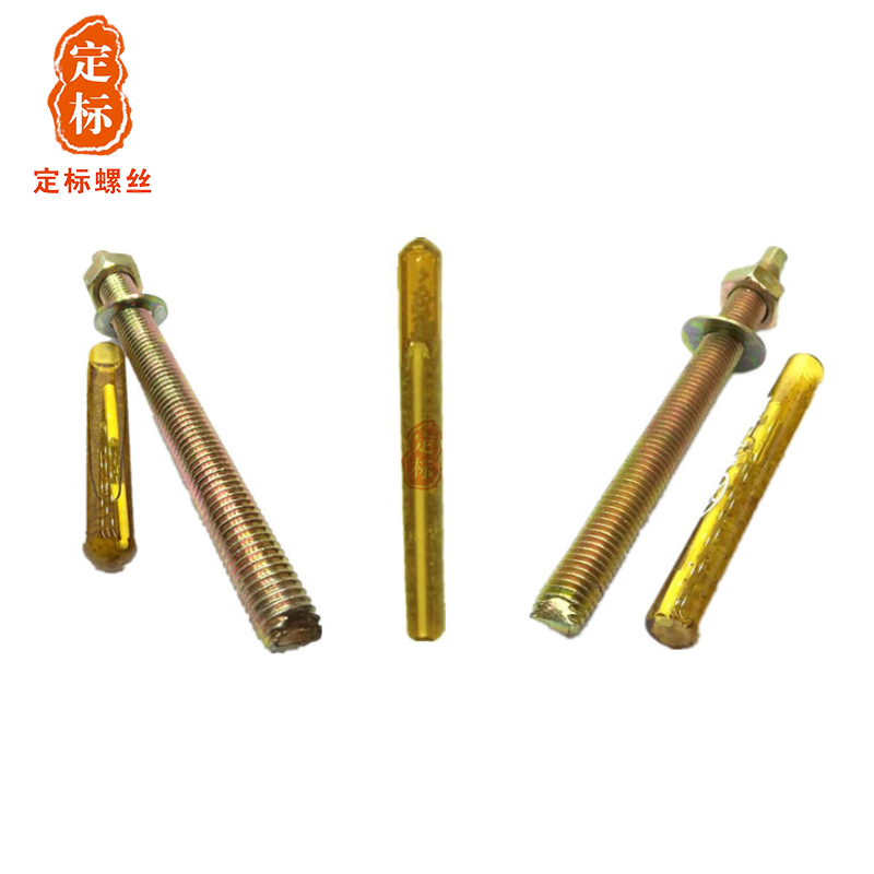 化學錨栓-規(guī)格等級齊全